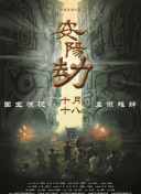 中文乱码字幕午夜无线观看